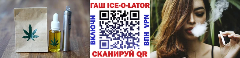 купить закладку  Лыткарино  Cannafood конопля 