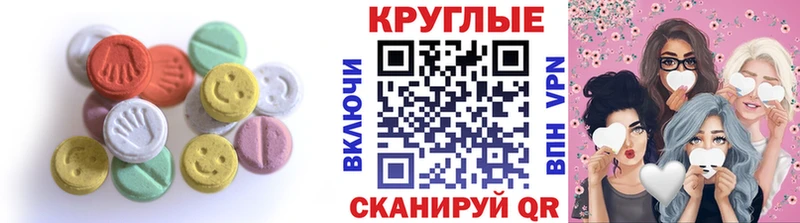 ЭКСТАЗИ 280 MDMA  мориарти наркотические препараты  Лыткарино 