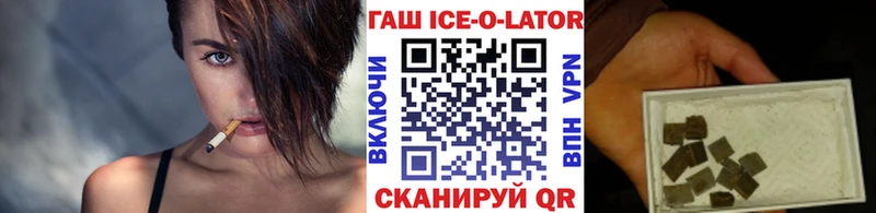 купить закладку  Лыткарино  Гашиш индика сатива 