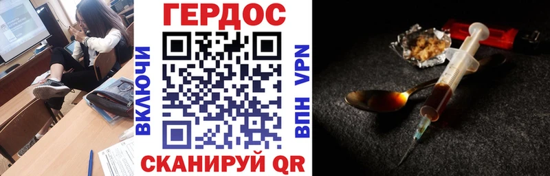 Героин гречка Лыткарино