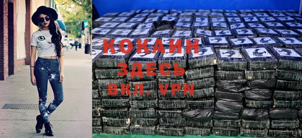 ALPHA-PVP Балахна