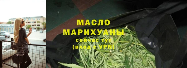 соль ск Аркадак