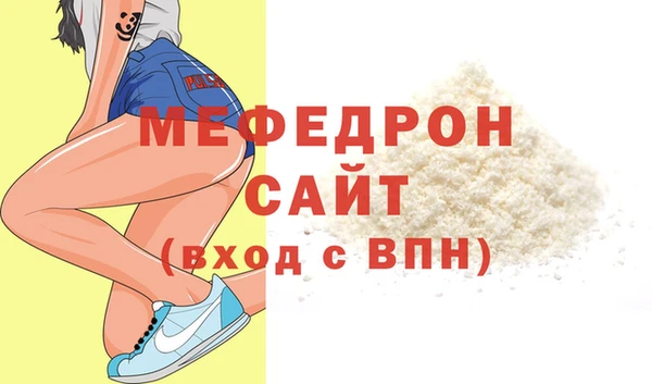 ALPHA-PVP Балахна
