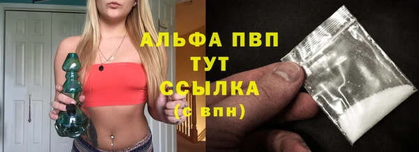 ALPHA-PVP Балахна