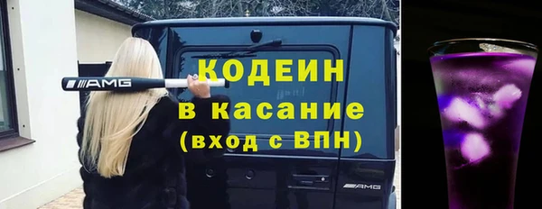 гидра Баксан