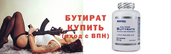 гидра Баксан