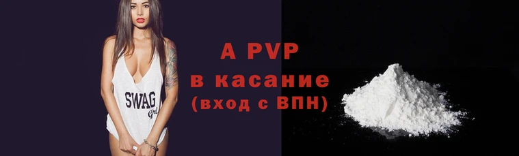 гидра Баксан