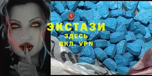 MESCALINE Армянск
