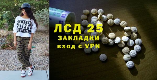 соль ск Аркадак