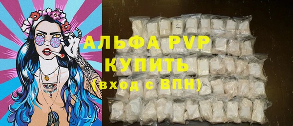 ALPHA-PVP Балахна