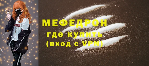 гидра Баксан