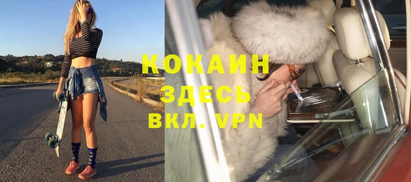 гидра Баксан