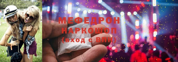 MESCALINE Армянск