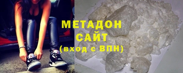 MESCALINE Армянск