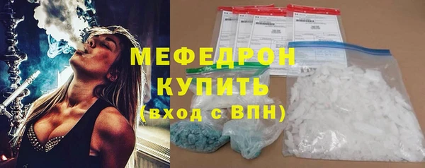 MESCALINE Армянск