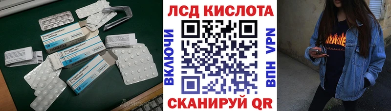 Лсд 25 экстази ecstasy Лыткарино
