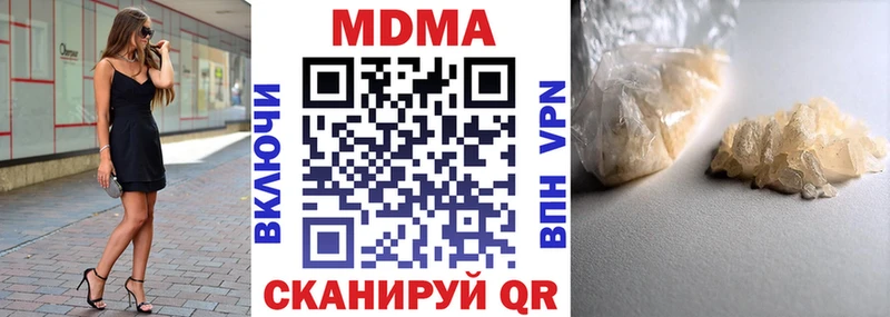 МДМА молли  Лыткарино 