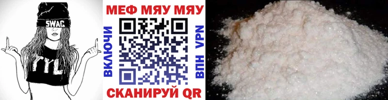 МЯУ-МЯУ мяу мяу  kraken как войти  Лыткарино 