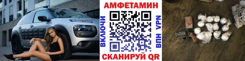 МЕТАМФЕТАМИН Methamphetamine  нарко площадка как зайти  Лыткарино 