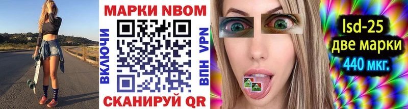 Марки 25I-NBOMe 1,5мг  Лыткарино 