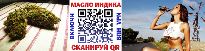 KRAKEN маркетплейс  что такое наркотик  Лыткарино  Дистиллят ТГК Wax 